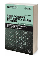 Supply chain, transport and warehouse system reviews